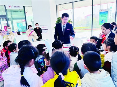 华夏银行济南分行营业网点开展“小小银行家——财商研学半日营”实践活动